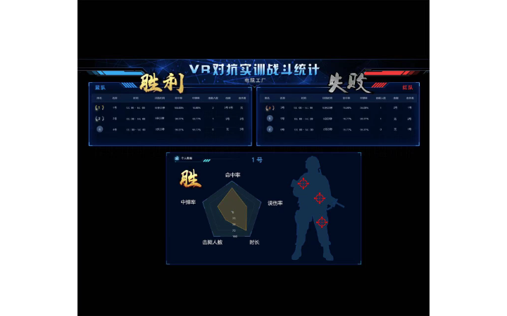 賈國慶