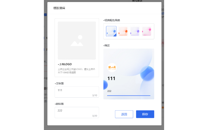 潘云飛
