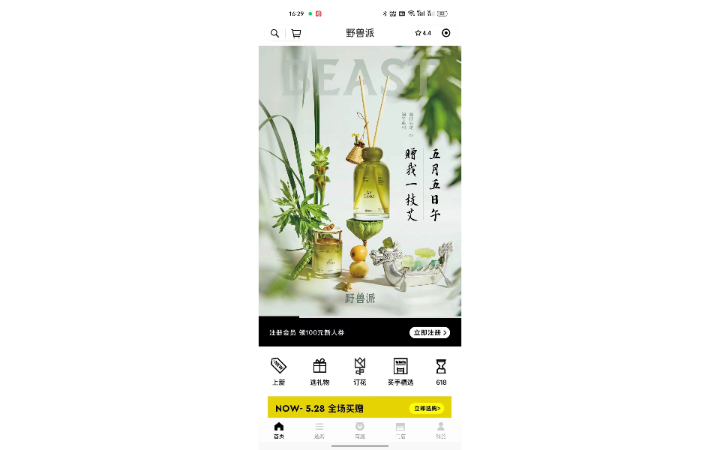 孔祥然