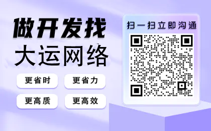 闲置物品小程序二手跳骚市场置换转让APPH5定制