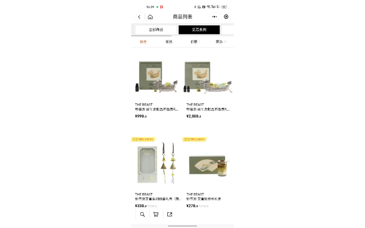 孔祥然