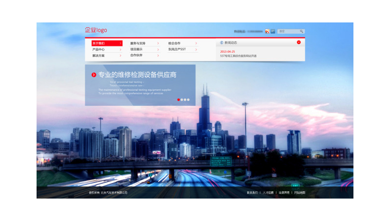 企業(yè)網(wǎng)站開發(fā)PHP網(wǎng)站開發(fā)，二次開發(fā)，服務(wù)器在<hl>搭建</hl>
