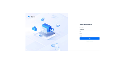 業(yè)務(wù)管理后臺(tái)-可定制