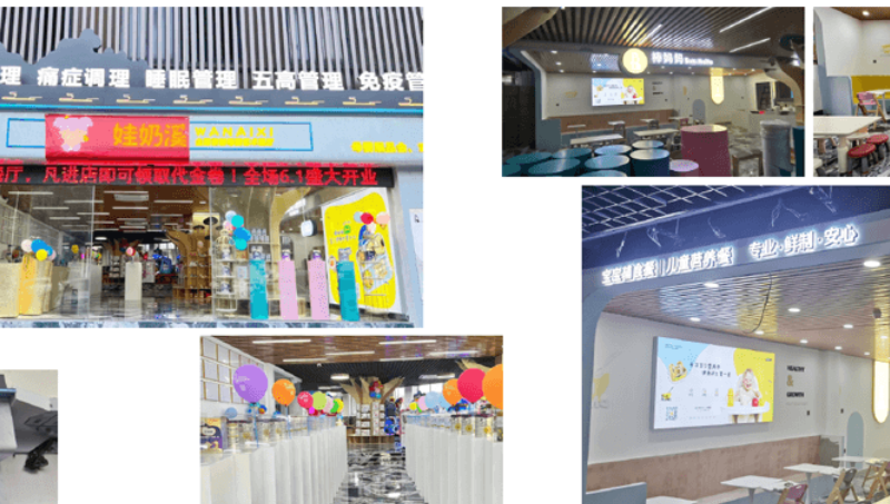 婦幼展廳門頭招牌設(shè)計(jì)