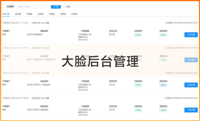 卡集市后臺(tái)管理系統(tǒng)開(kāi)發(fā)