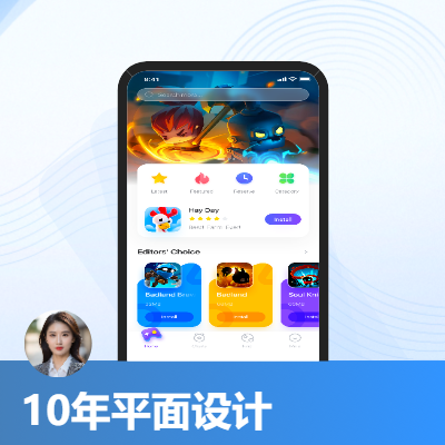 UI/详情页/动效设计