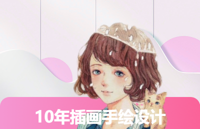 頭像系、封面系，插畫系，純手繪