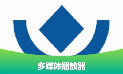 MacOS多媒體影音播放器