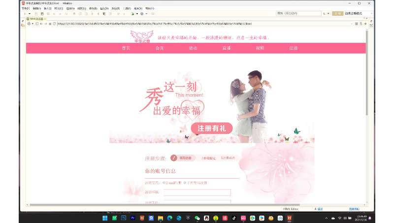 千年之念主题制作及排版