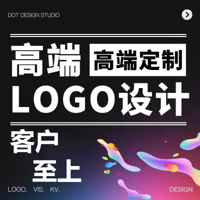 企业品牌组织活动LOGO个性化定制设计