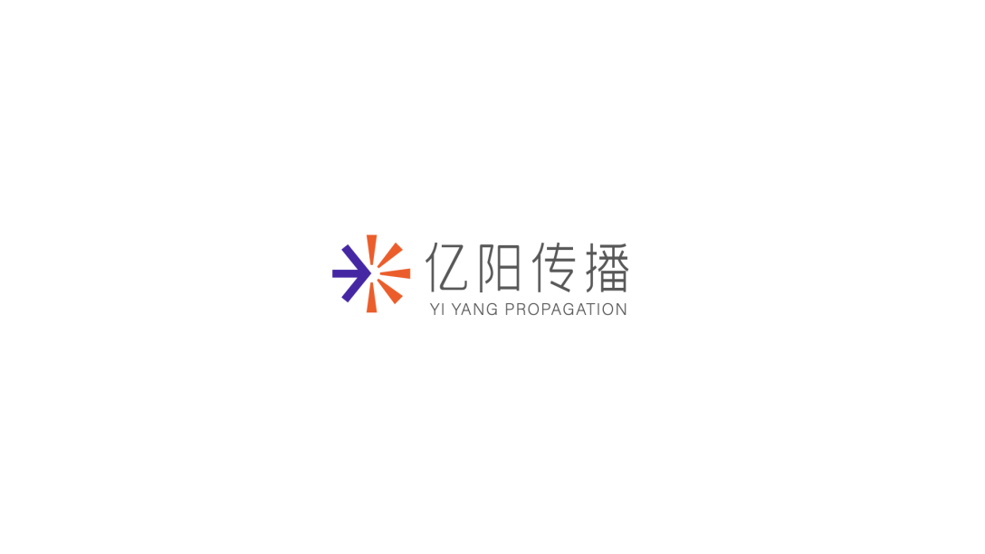 亿阳传媒logo设计、vi设计