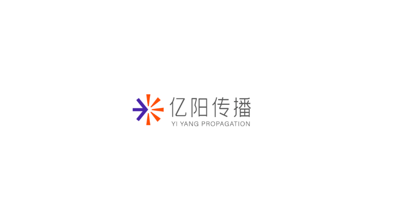 亿阳传媒logo设计、vi设计