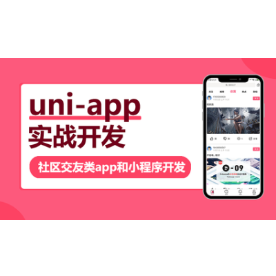 【团队开发】小程序｜APP｜H5多行业开发