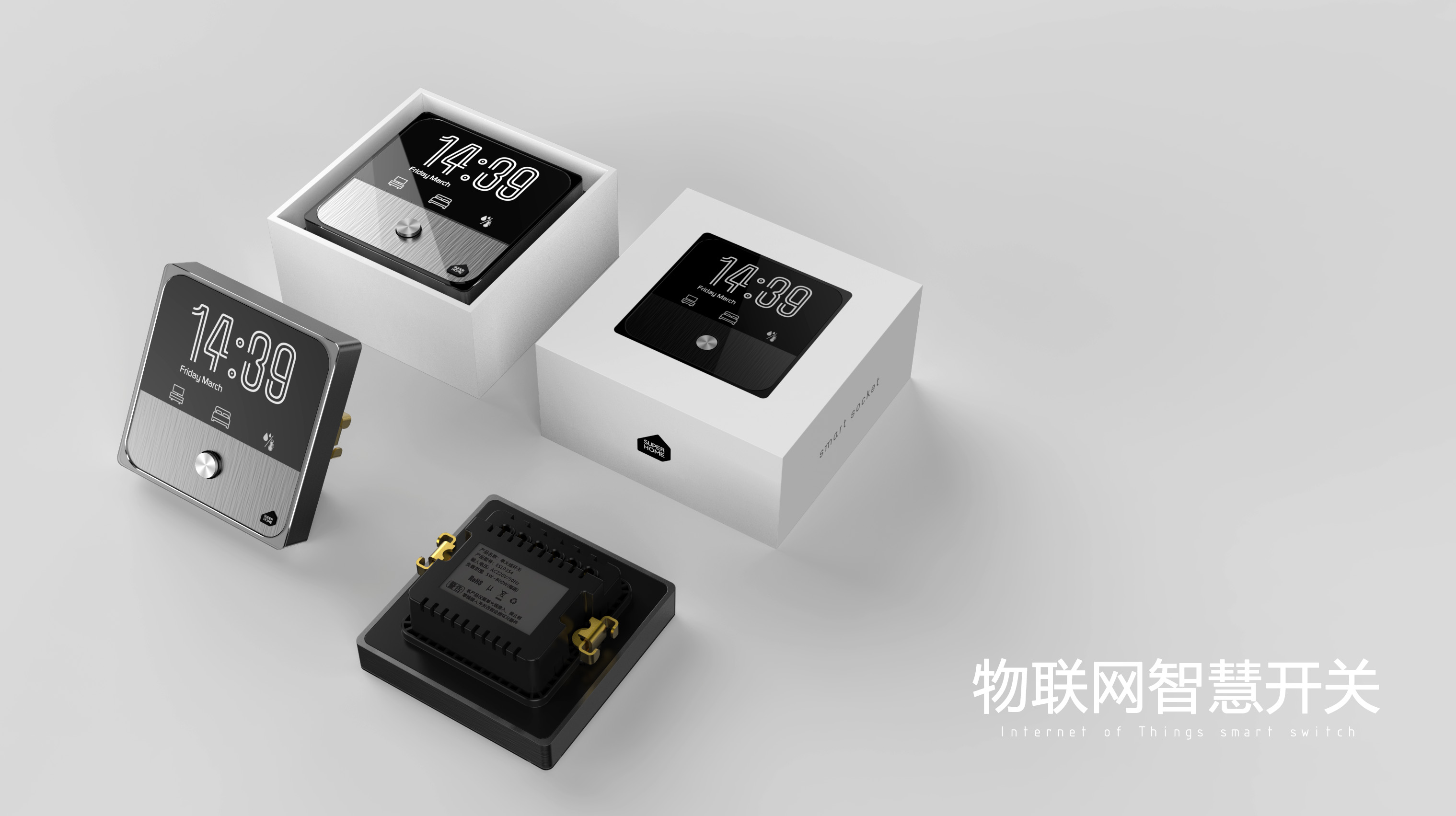 广东叁次方产品设计有限公司