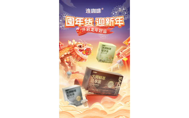 顧浩磊