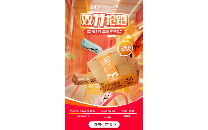 顧浩磊