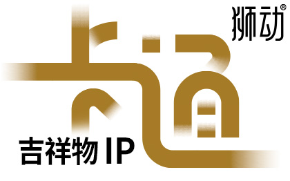 原创手绘IP卡通形象人物公仔设计logo吉祥物