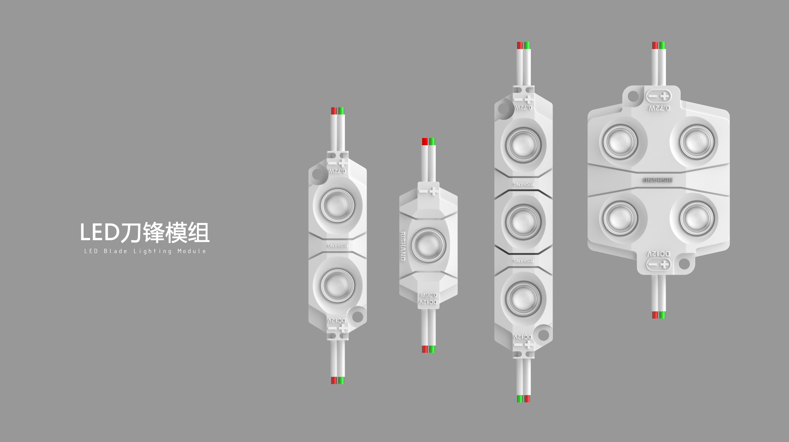 LED发光字工业产品建模外观设计效果图设计