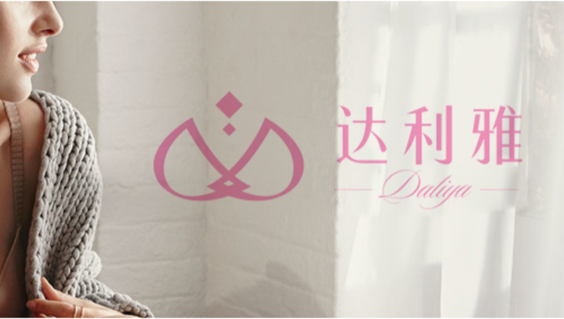 廈門達利雅花邊有限公司LOGO設(shè)計