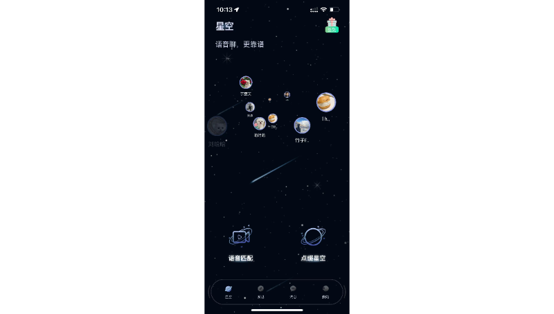 社交陌生人交友語聊APP、虛擬AI女友&#92;男友