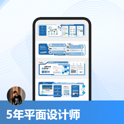 公司文化墻設(shè)計(jì)制作、畫冊(cè)設(shè)計(jì)制作