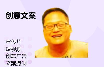 企業(yè)宣傳片、短視頻、創(chuàng)意廣告<hl>TVC</hl>文案及攝制