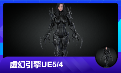虛幻引擎5/4問題解決項(xiàng)目承包程序游戲定制制作3D建模