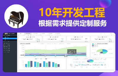 网站/小程序/App/游戏 网站定制开发