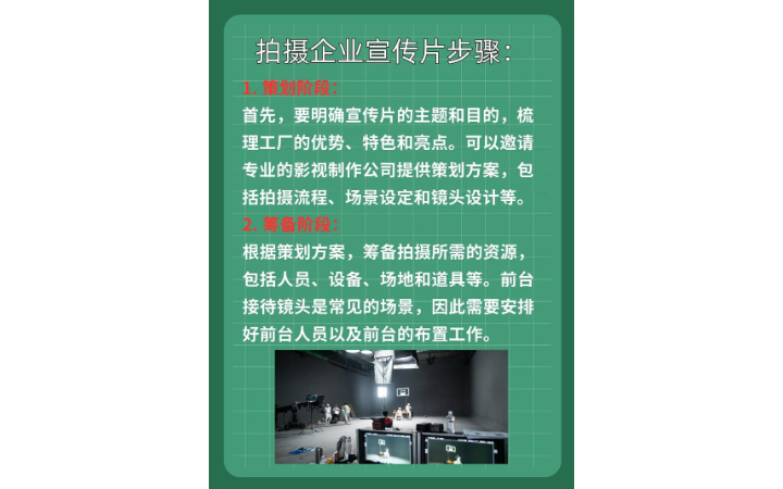 重庆艺行千里文化传媒有限公司