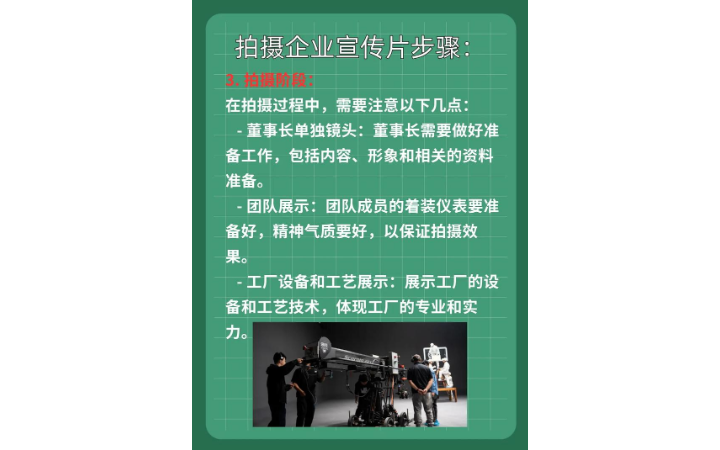重庆艺行千里文化传媒有限公司