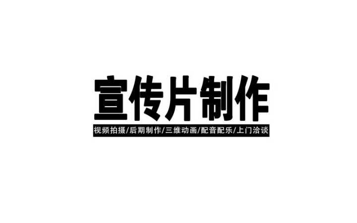 重庆艺行千里文化传媒有限公司