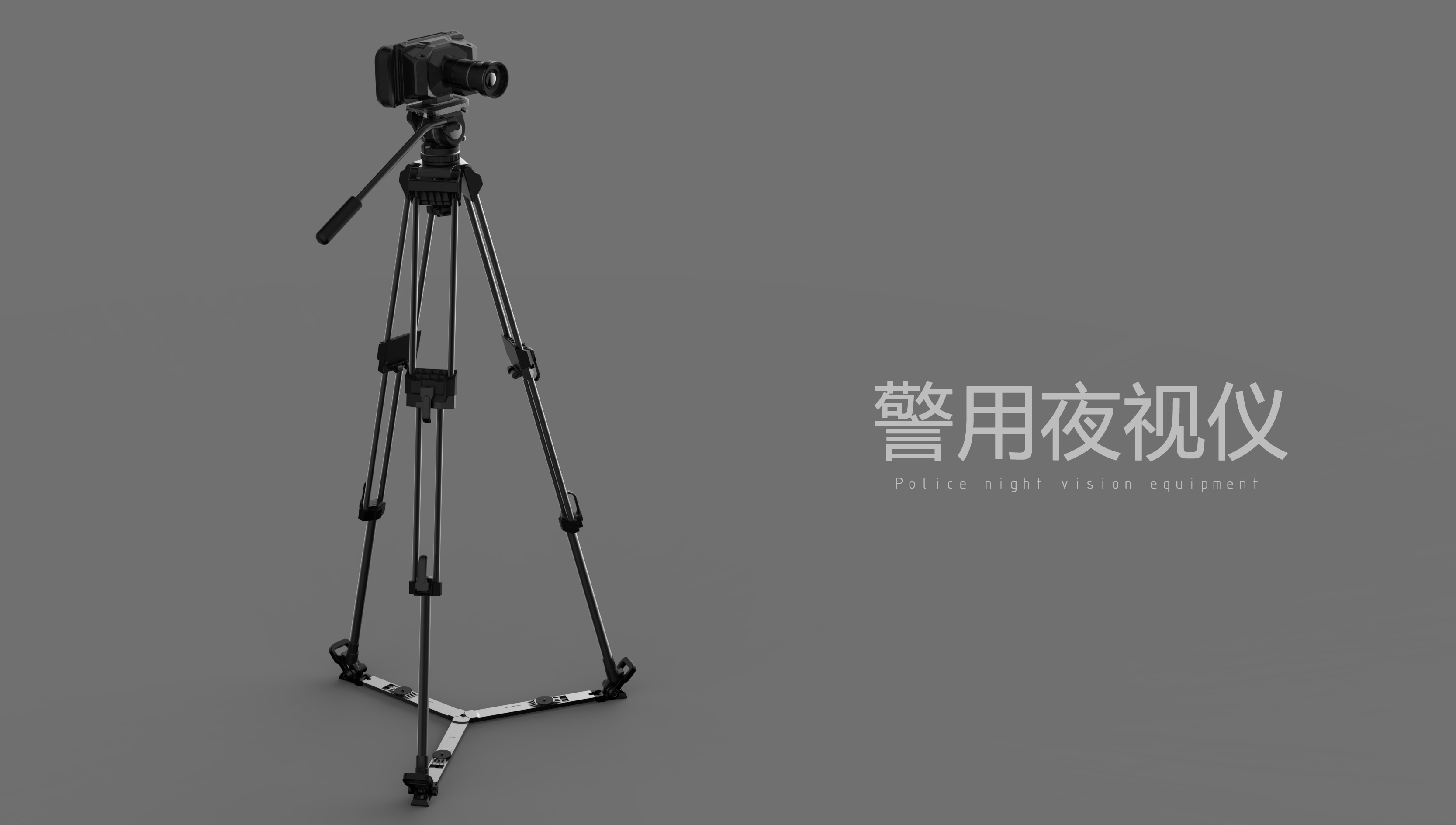 广东叁次方产品设计有限公司