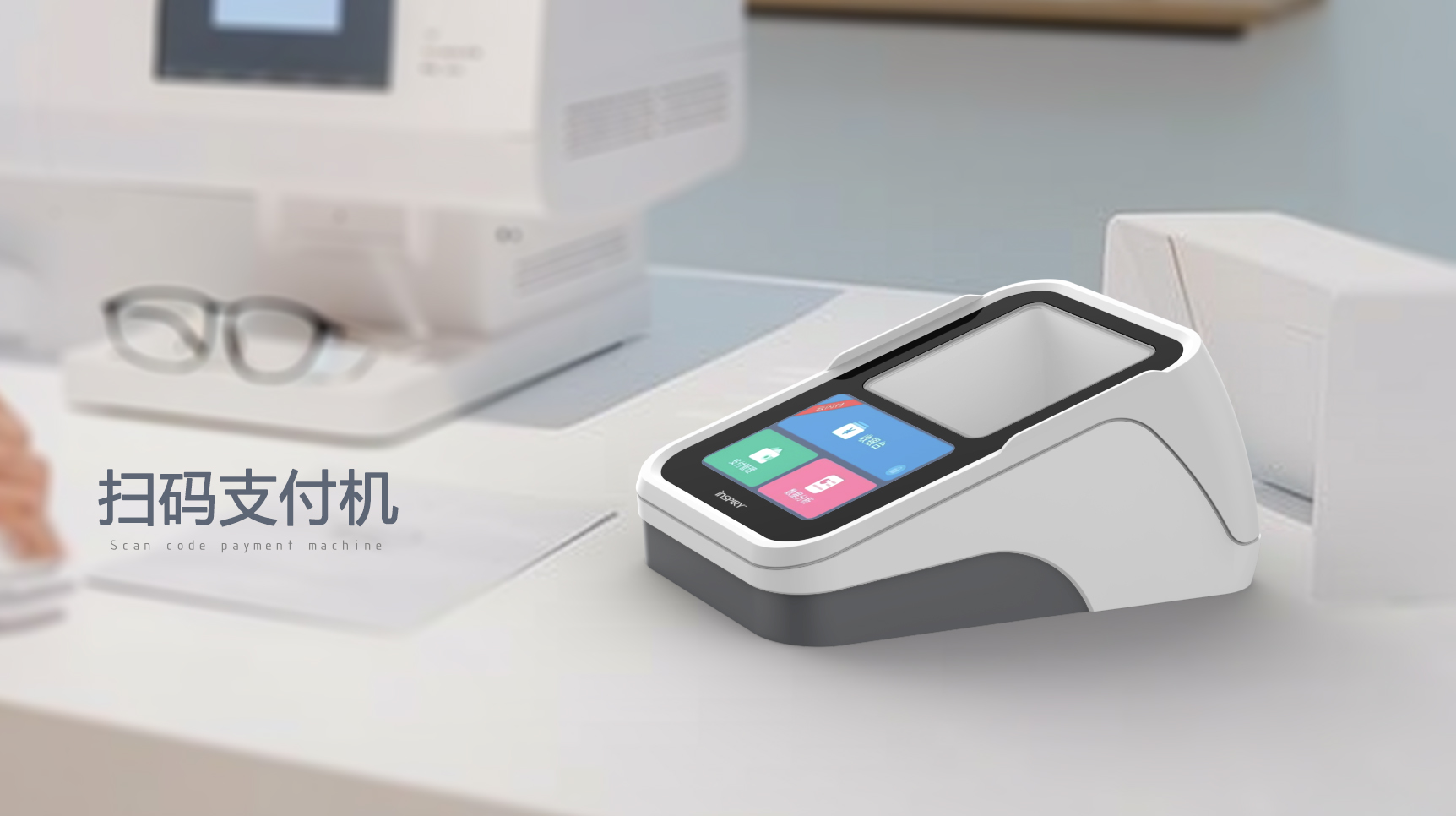 广东叁次方产品设计有限公司