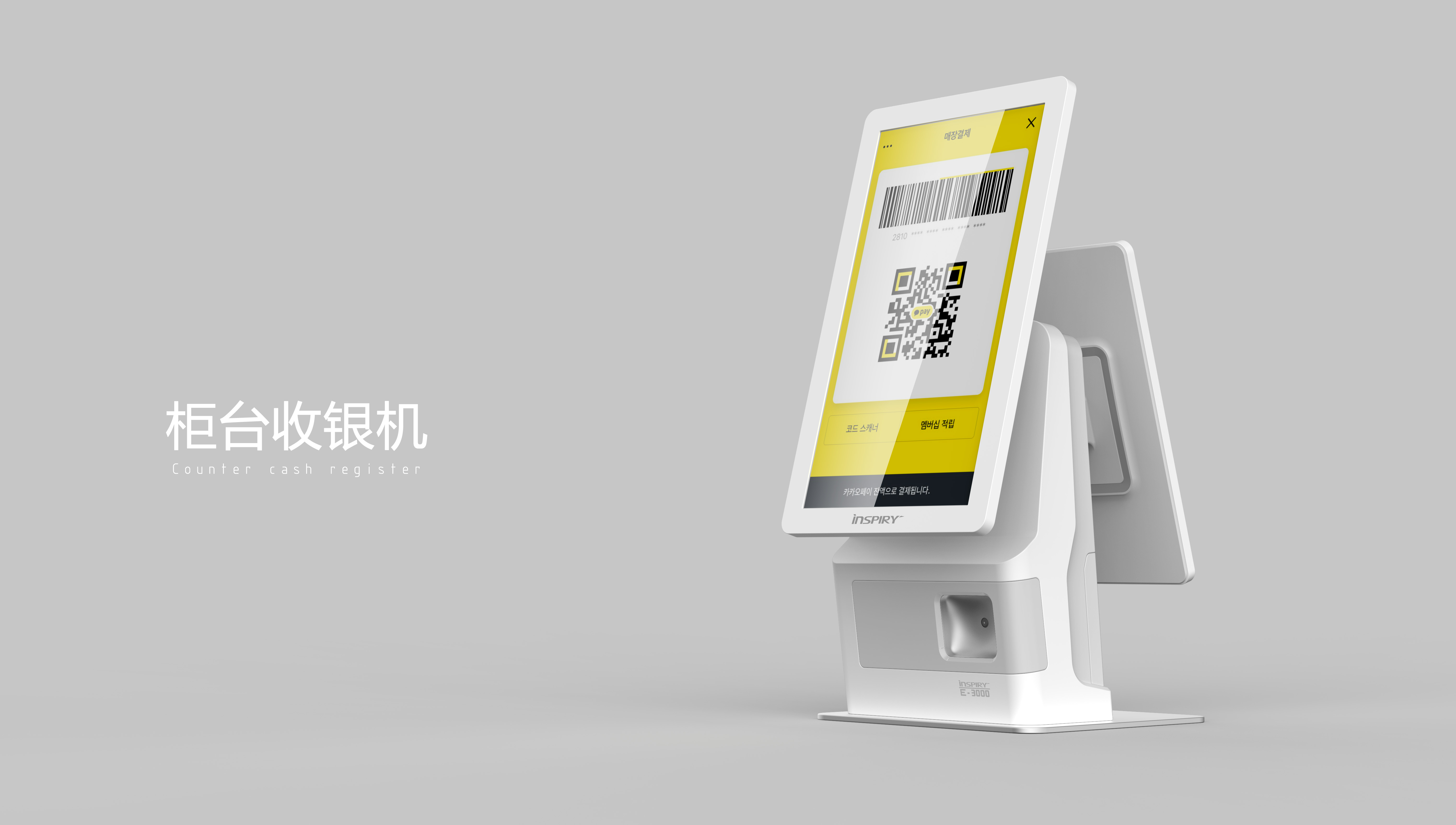 广东叁次方产品设计有限公司