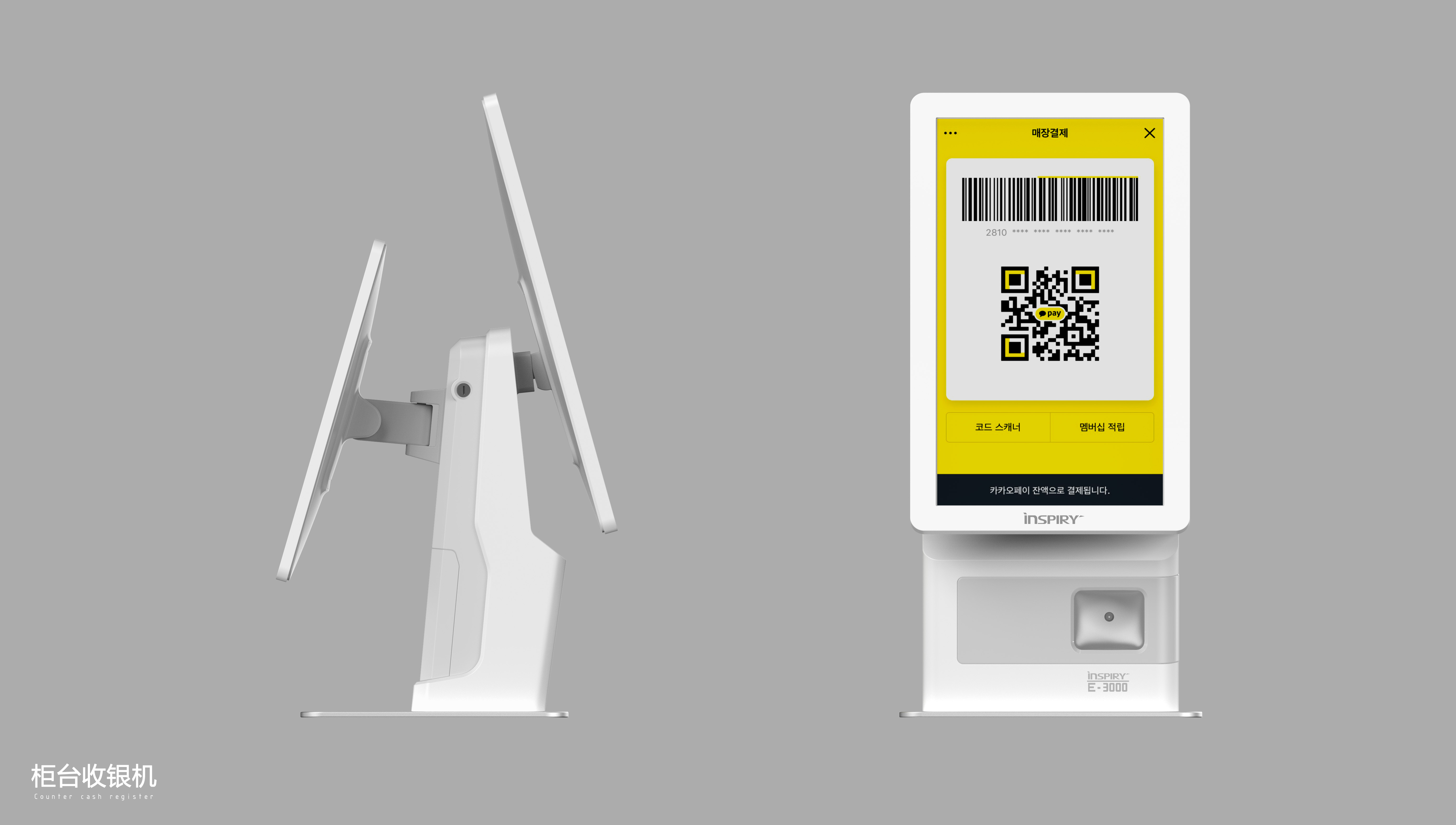 广东叁次方产品设计有限公司