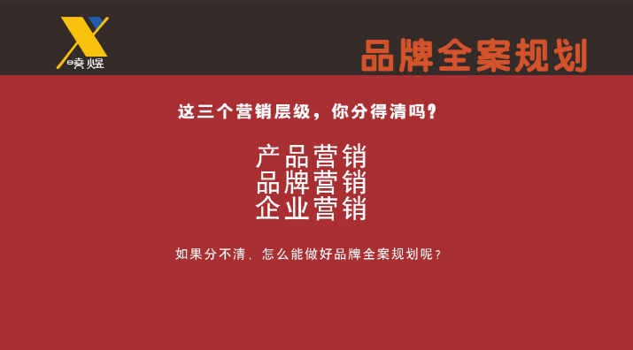 晓煜策划设计工作室