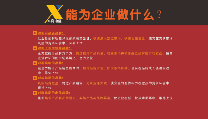 晓煜策划设计工作室