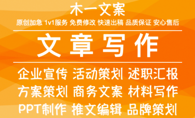 企业*典董事长致辞演讲稿