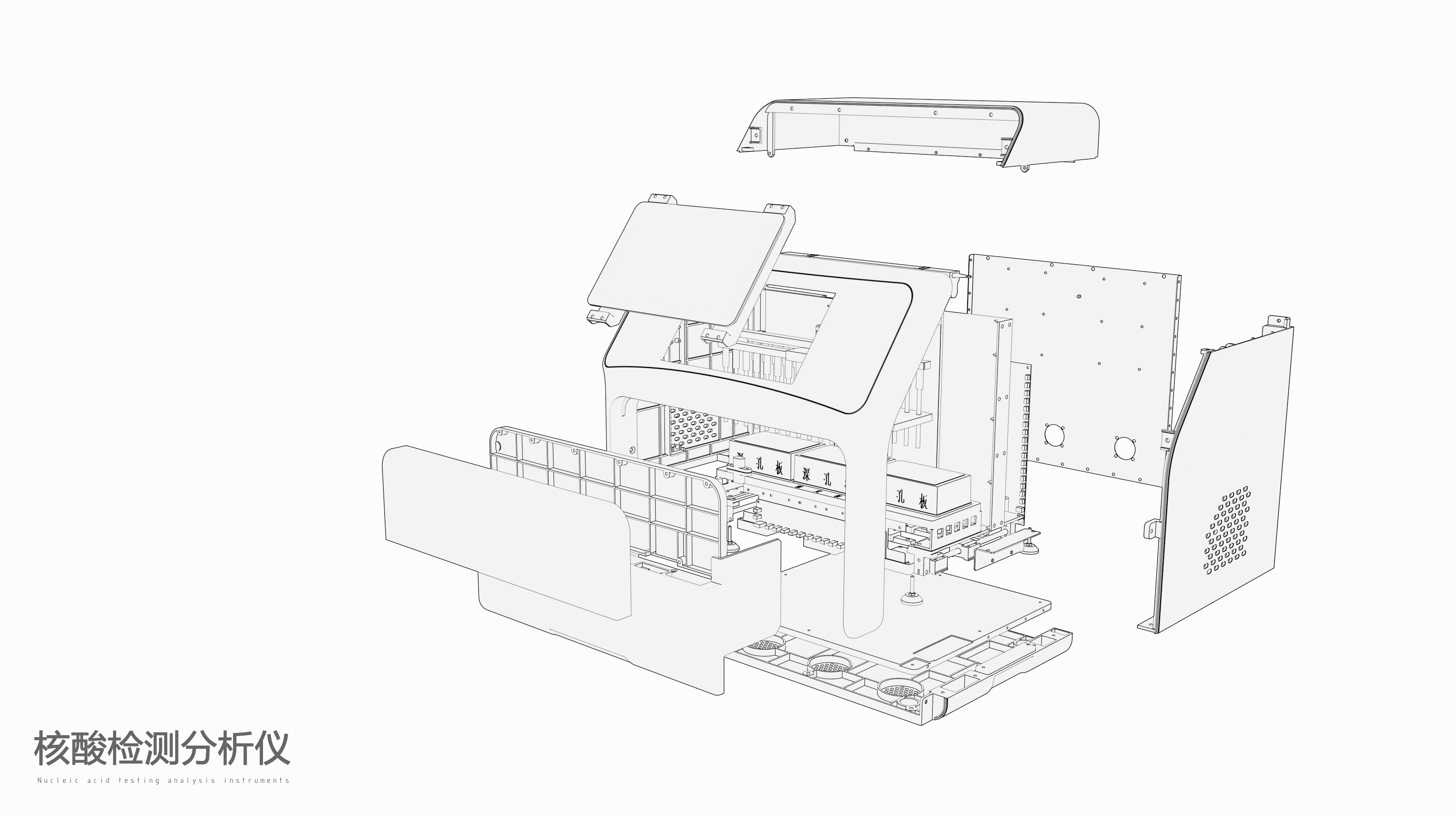 实验室核酸提取仪器产品壳体结构设计外观设计效果图渲染