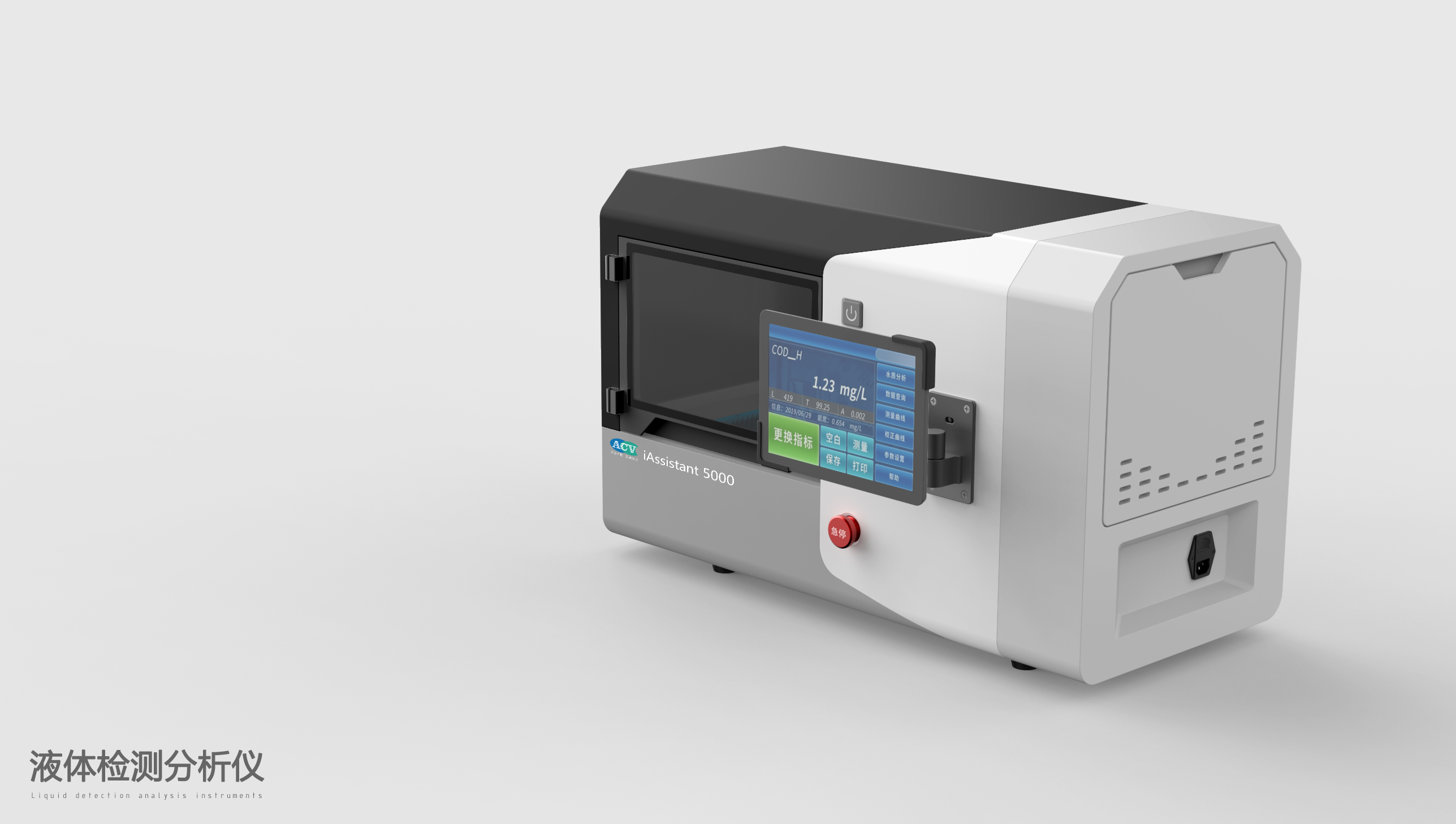 广东叁次方产品设计有限公司