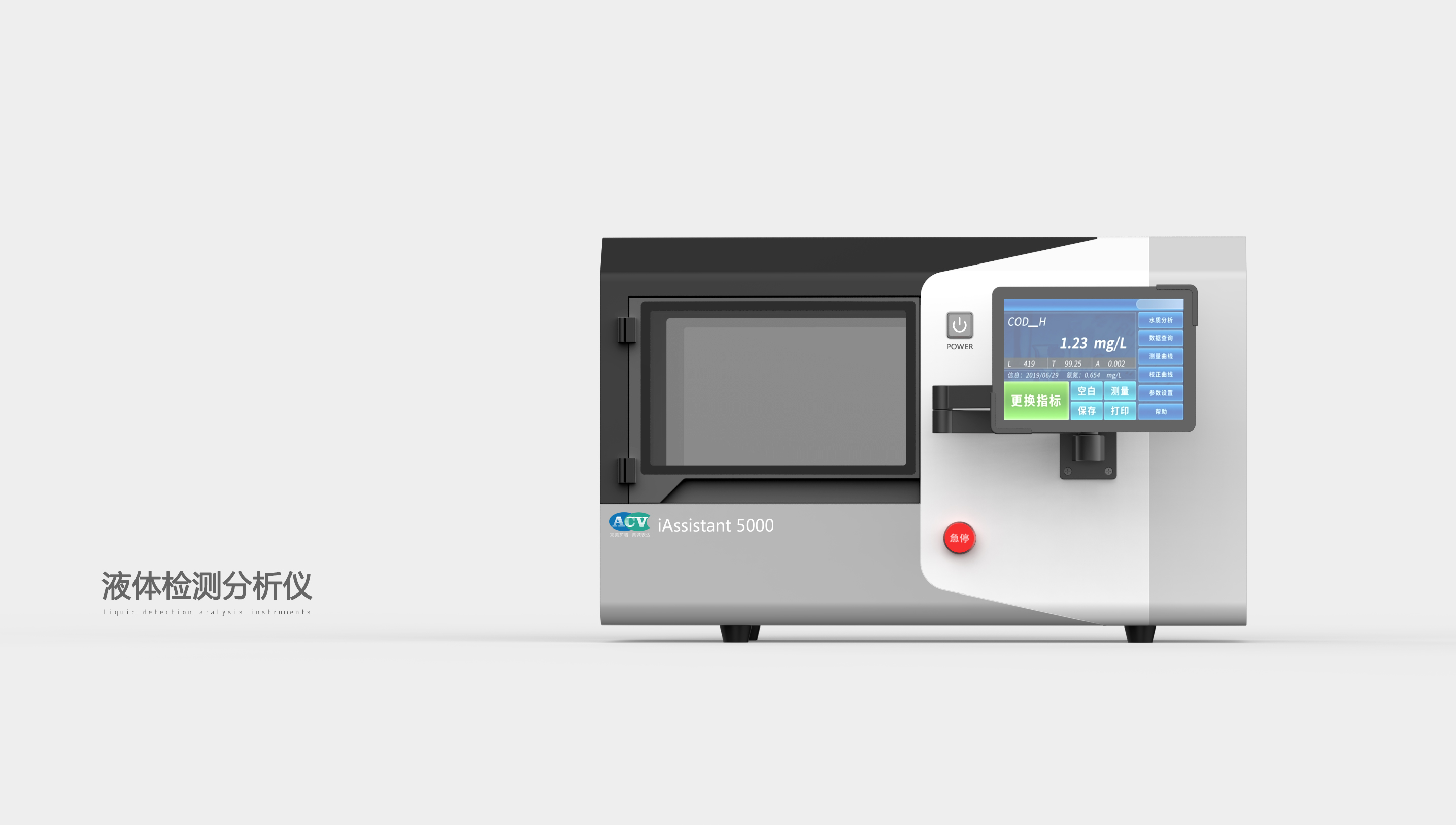 广东叁次方产品设计有限公司