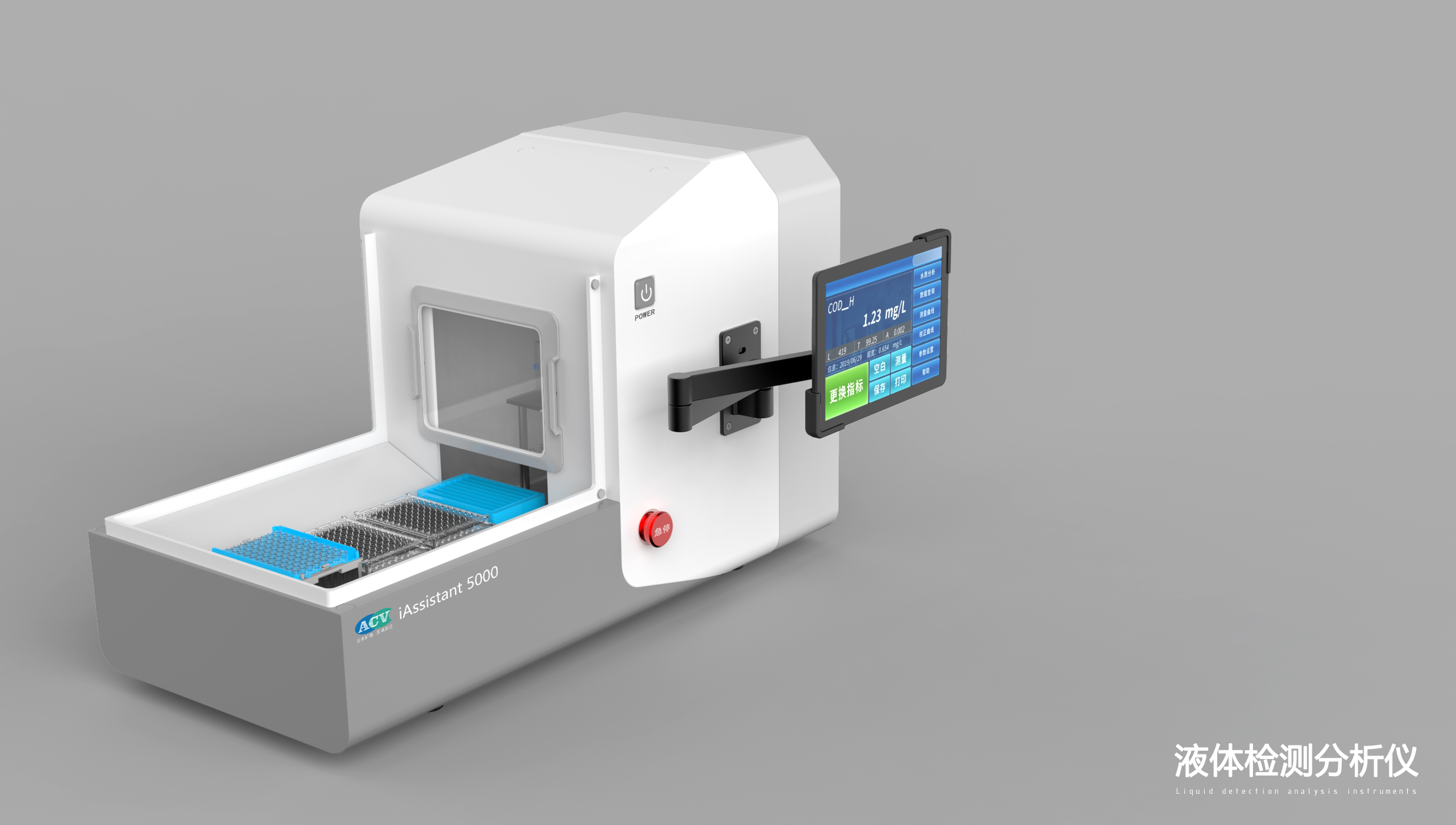 广东叁次方产品设计有限公司