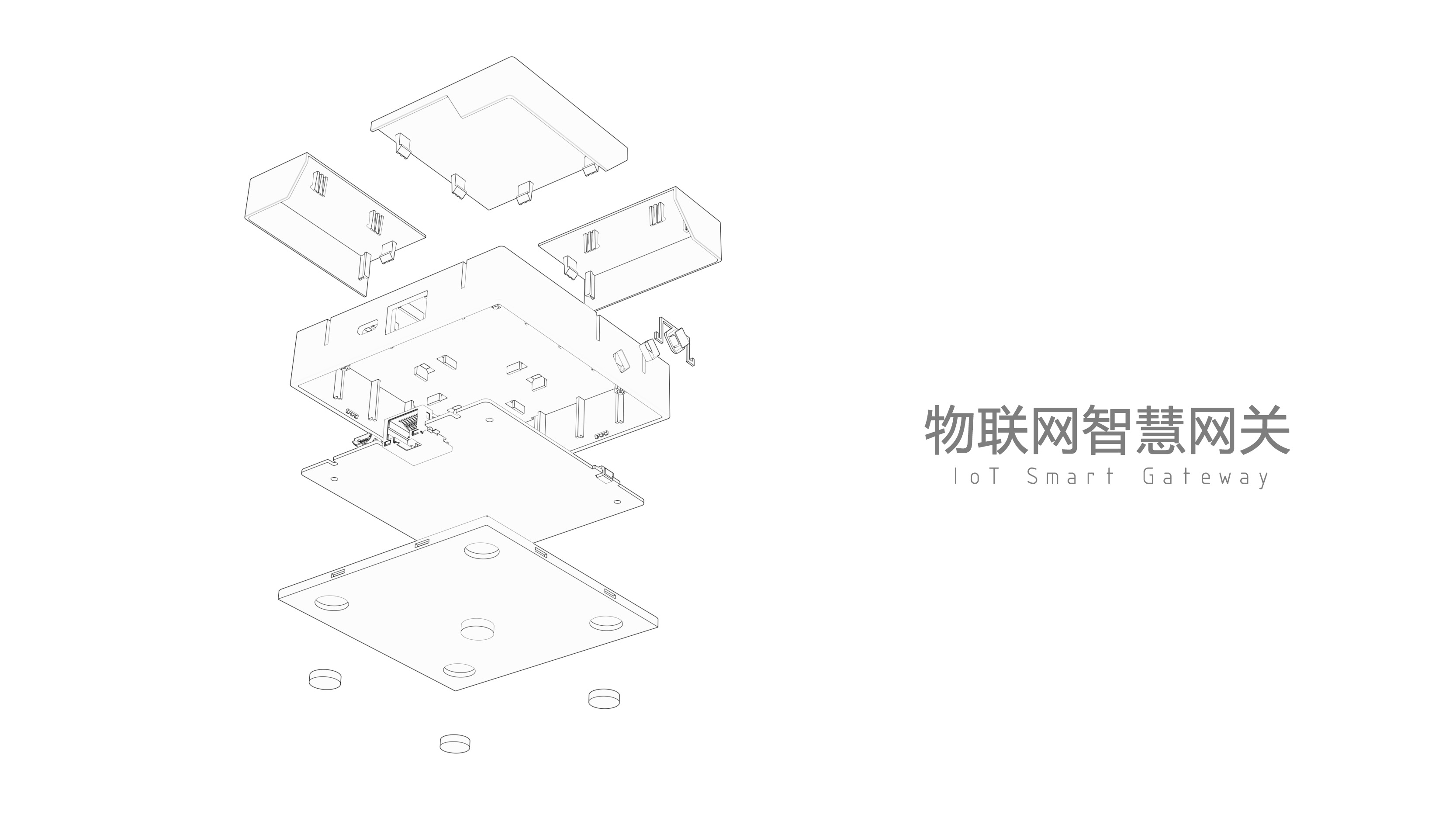 物联网网关效果图设计外观结构设计渲染效果图设计