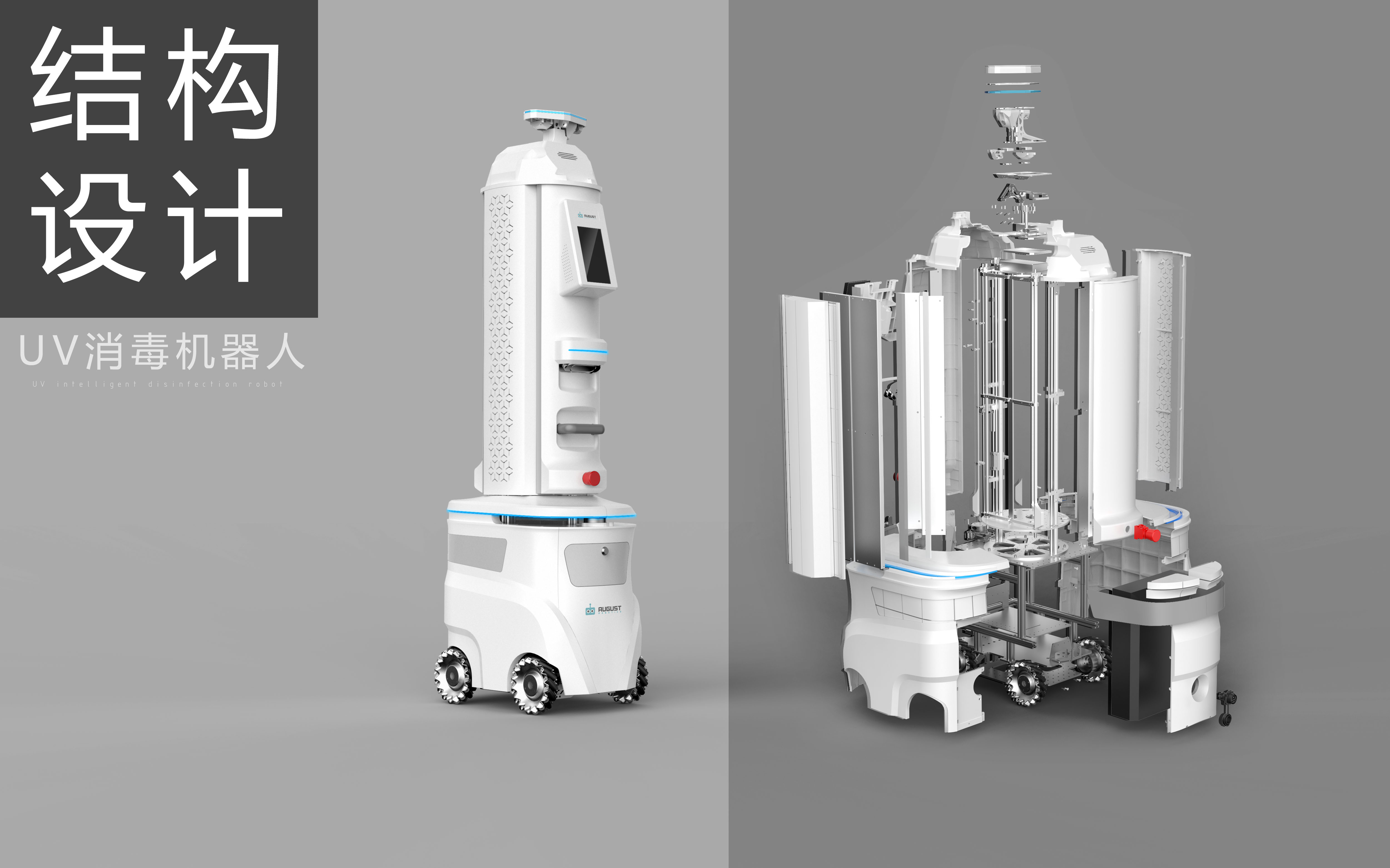 广东叁次方产品设计有限公司