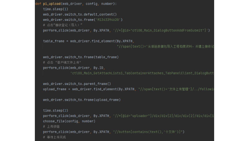 python+selemium網(wǎng)站操作自動(dòng)化