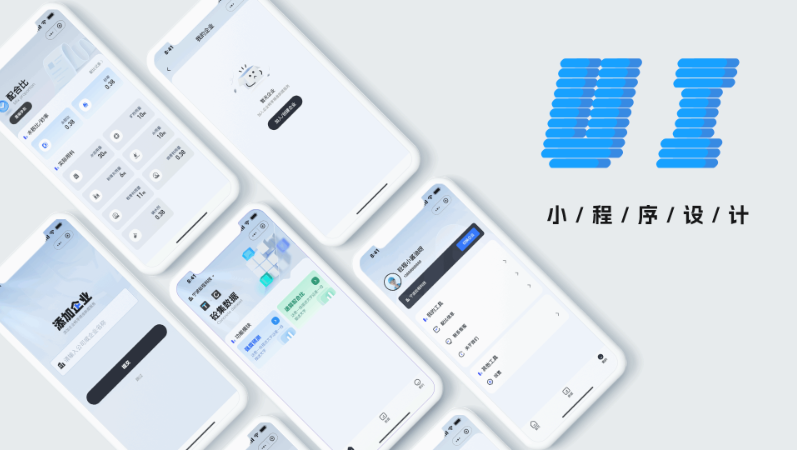 溫廣闊