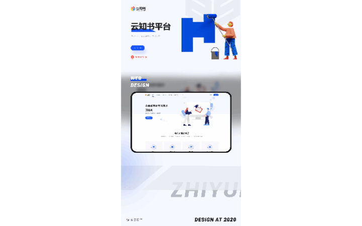 溫廣闊