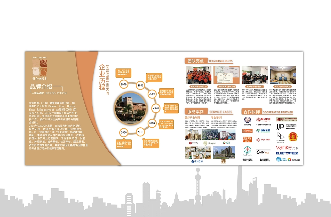 知名企業(yè)文化墻宣傳設(shè)計(jì)