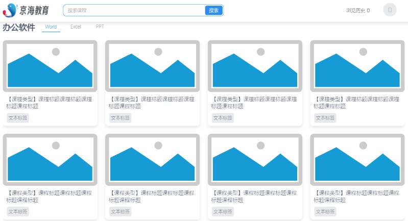 沙河市京海網(wǎng)絡(luò)科技有限公司是