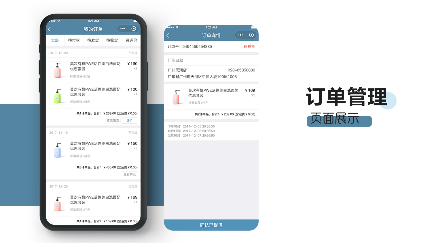 匠蟻科技